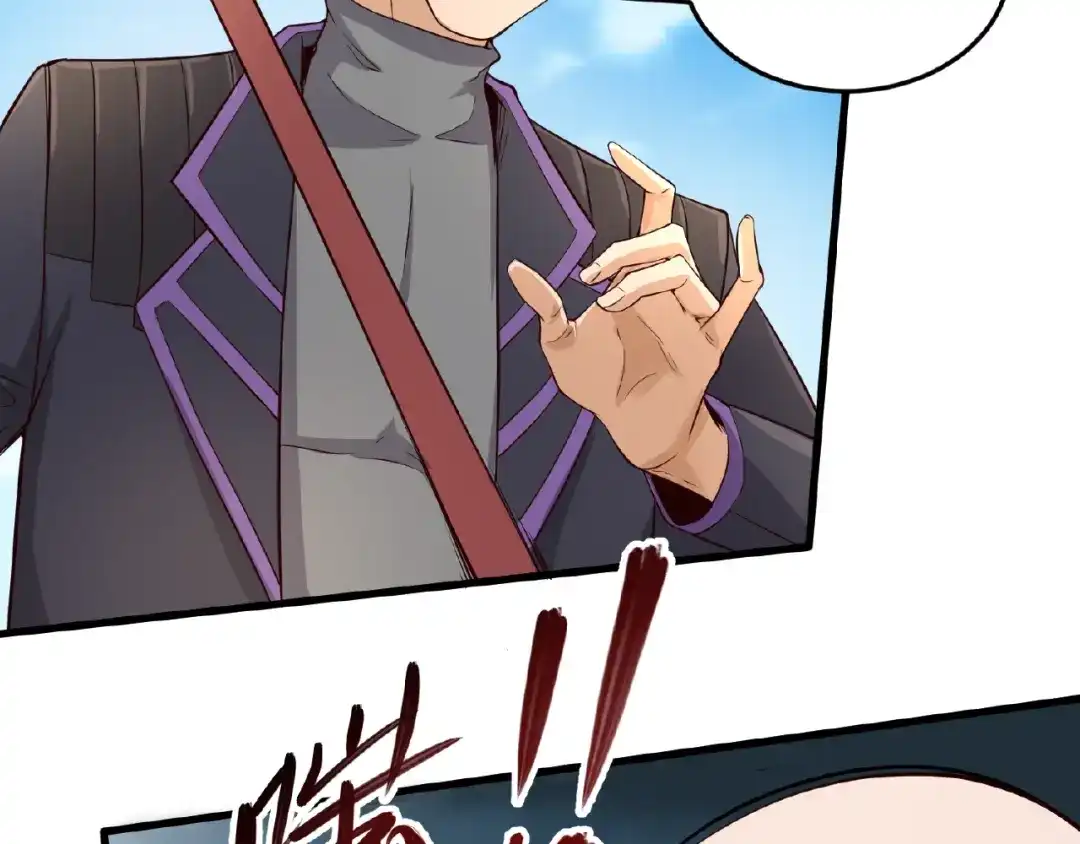 《穿越拦截者》第39话 答应我，不要做鞋狗了 第84页