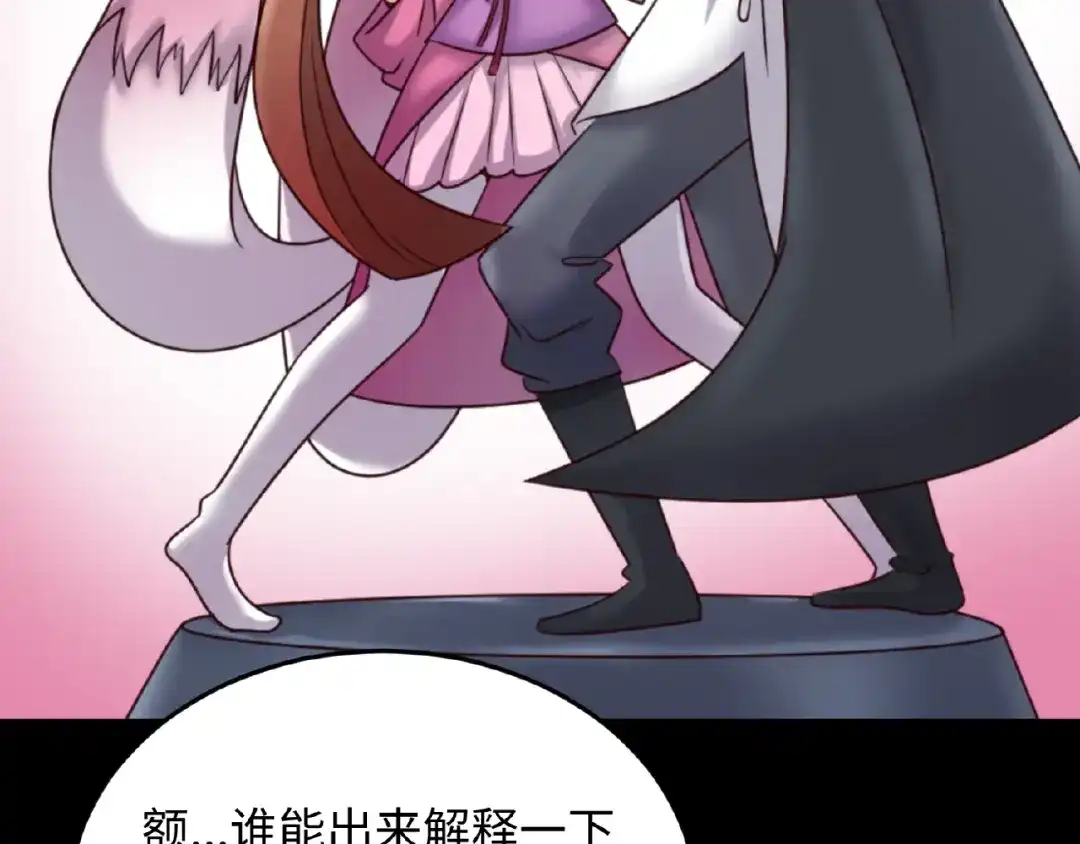 《穿越拦截者》第39话 答应我，不要做鞋狗了 第102页