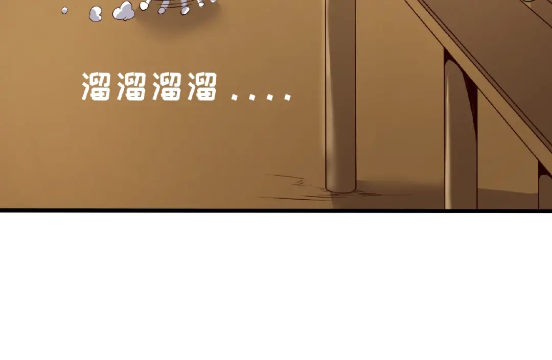 《穿越拦截者》第39话 答应我，不要做鞋狗了 第21页