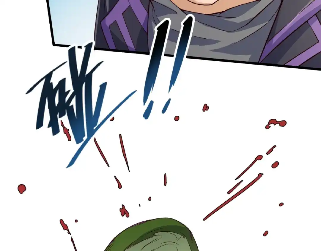 《穿越拦截者》第39话 答应我，不要做鞋狗了 第46页