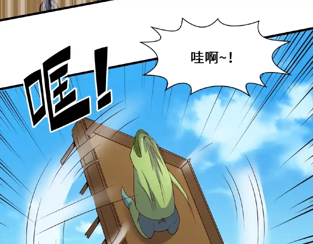 《穿越拦截者》第39话 答应我，不要做鞋狗了 第50页