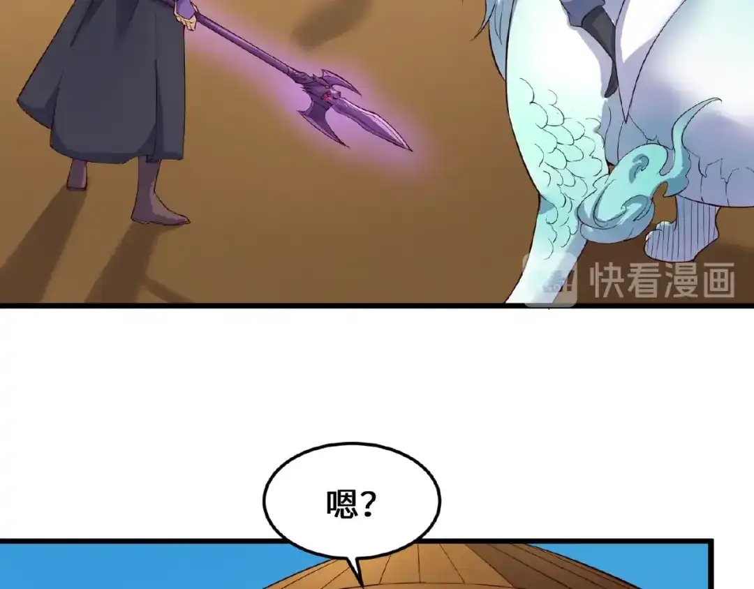 《穿越拦截者》第39话 答应我，不要做鞋狗了 第7页