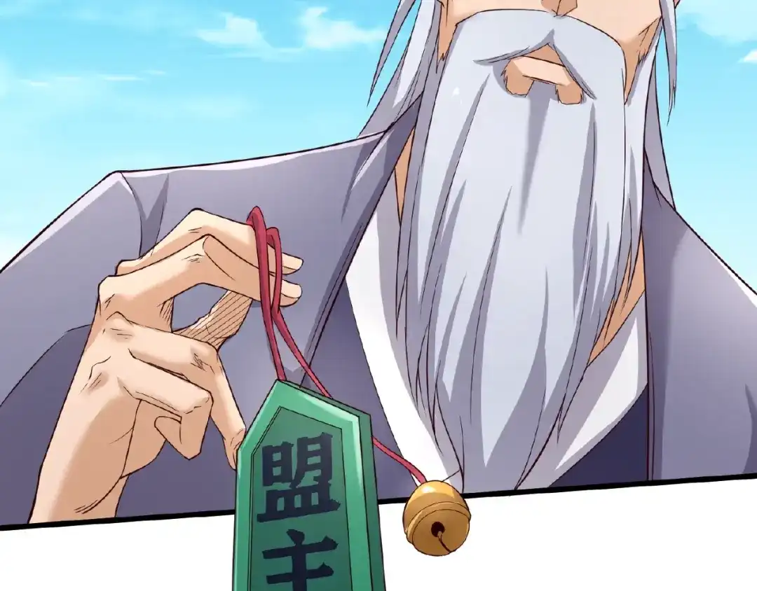 《穿越拦截者》第39话 答应我，不要做鞋狗了 第30页