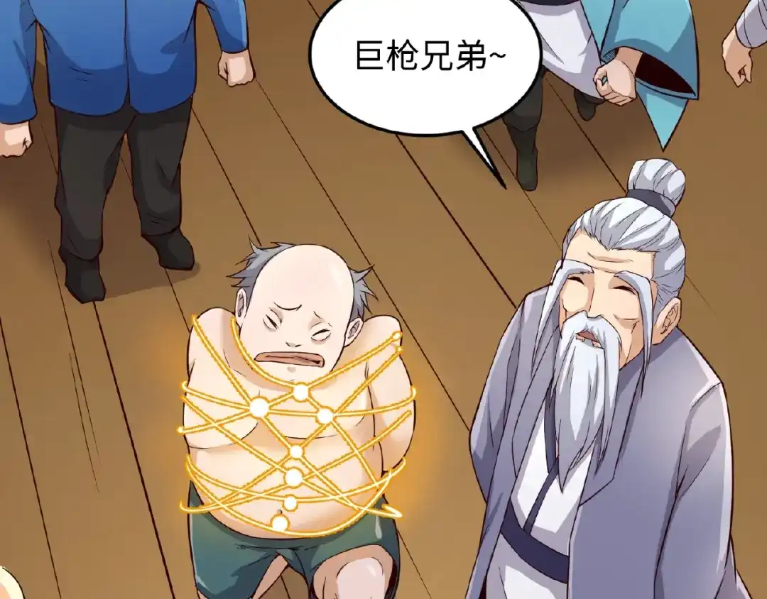《穿越拦截者》第39话 答应我，不要做鞋狗了 第73页