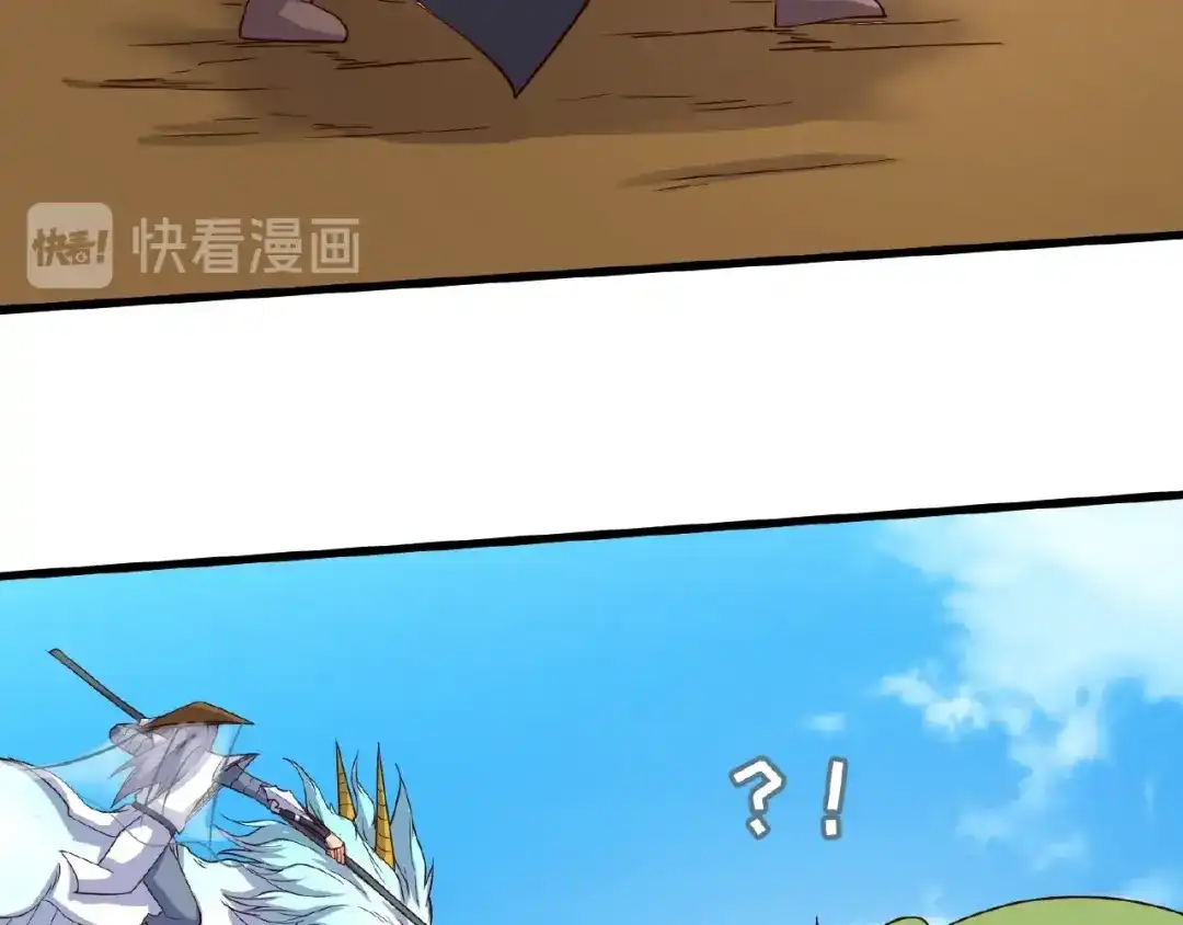《穿越拦截者》第39话 答应我，不要做鞋狗了 第19页