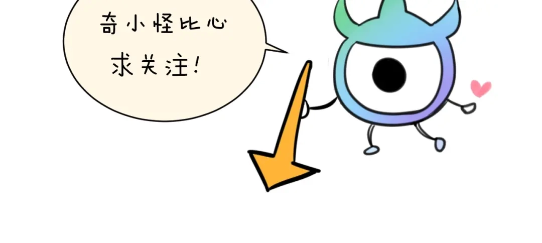 《穿越拦截者》第4话 孵化  第177页