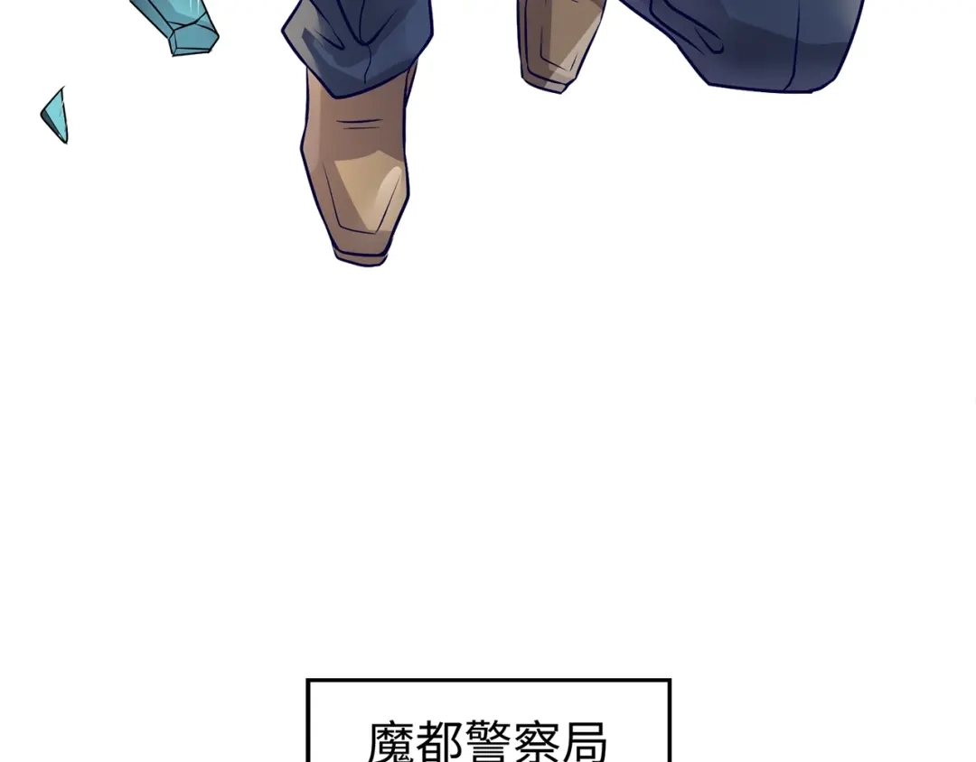 《穿越拦截者》第4话 孵化  第101页
