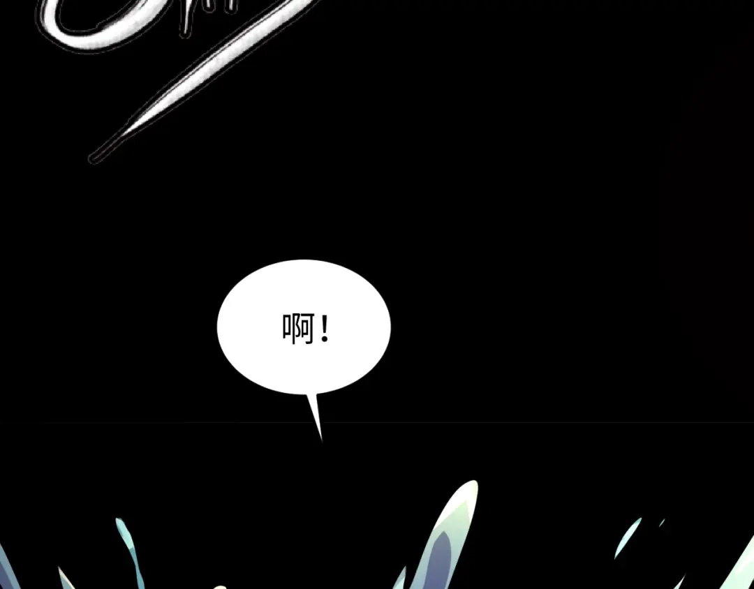 《穿越拦截者》第4话 孵化  第18页