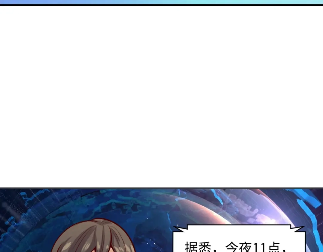 《穿越拦截者》第4话 孵化  第111页