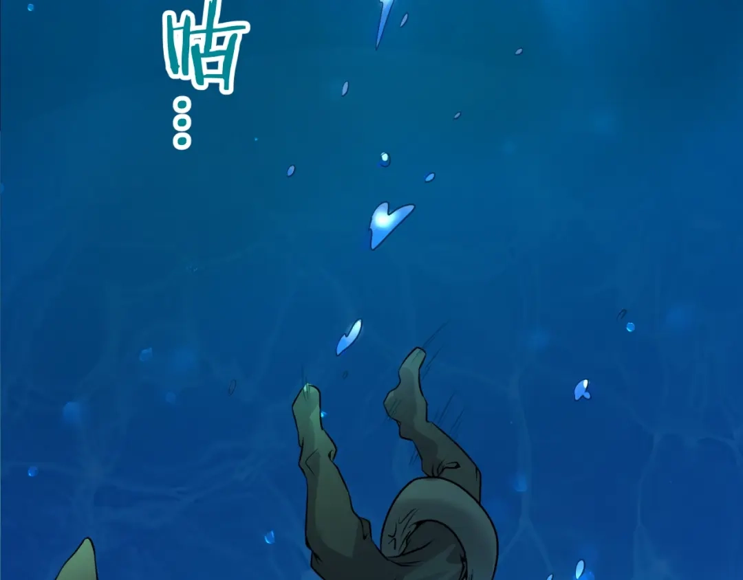 《穿越拦截者》第4话 孵化  第21页