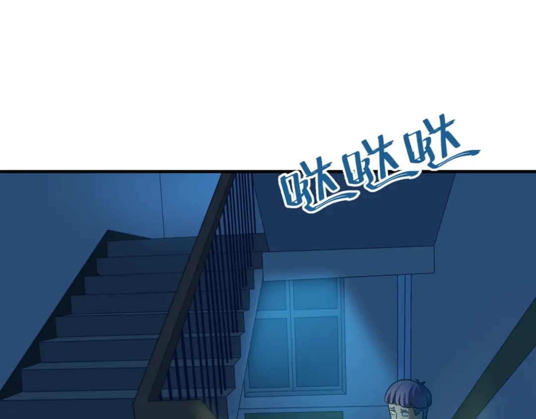 《穿越拦截者》第40话 世上最遥远的距离 第110页