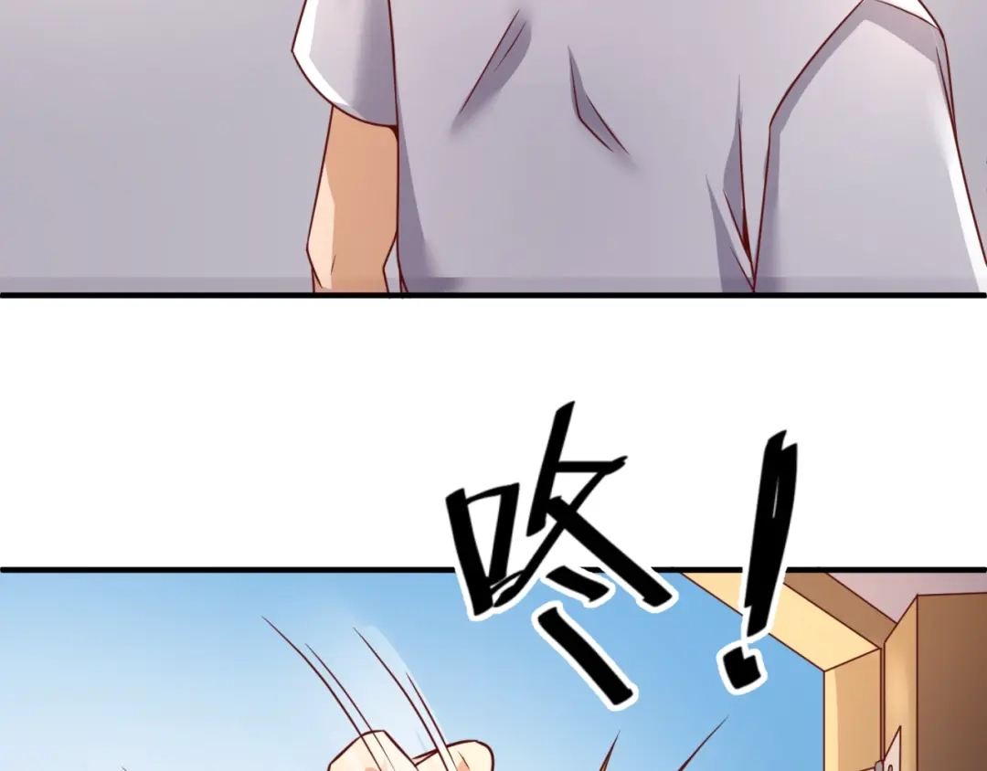 《穿越拦截者》第40话 世上最遥远的距离 第40页