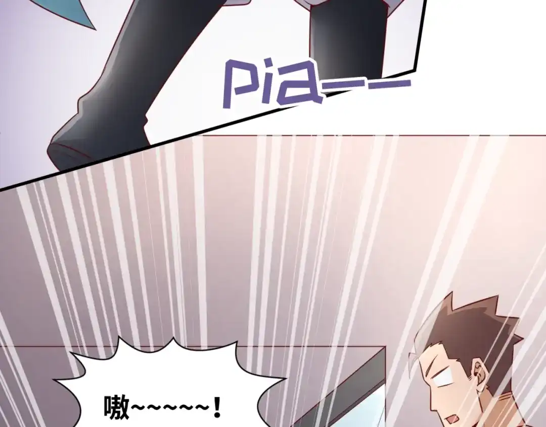 《穿越拦截者》第40话 世上最遥远的距离 第45页