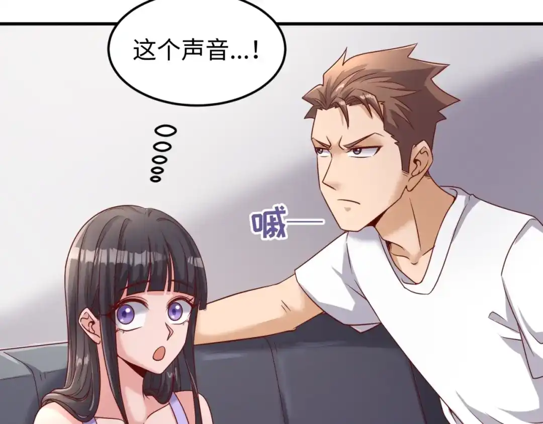 《穿越拦截者》第40话 世上最遥远的距离 第30页