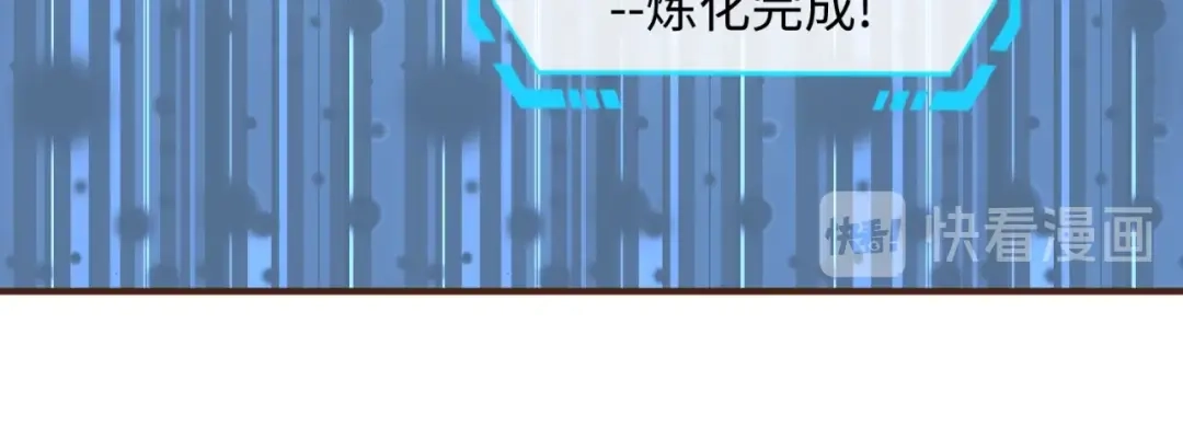 《穿越拦截者》第40话 世上最遥远的距离 第102页