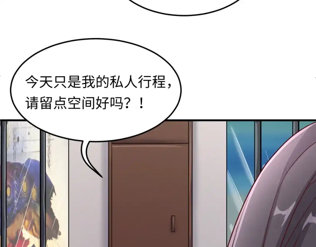 《穿越拦截者》第40话 世上最遥远的距离 第28页