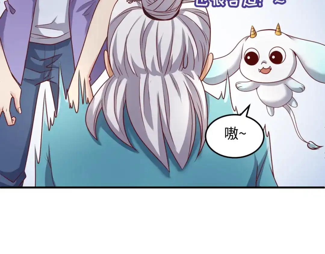 《穿越拦截者》第40话 世上最遥远的距离 第63页
