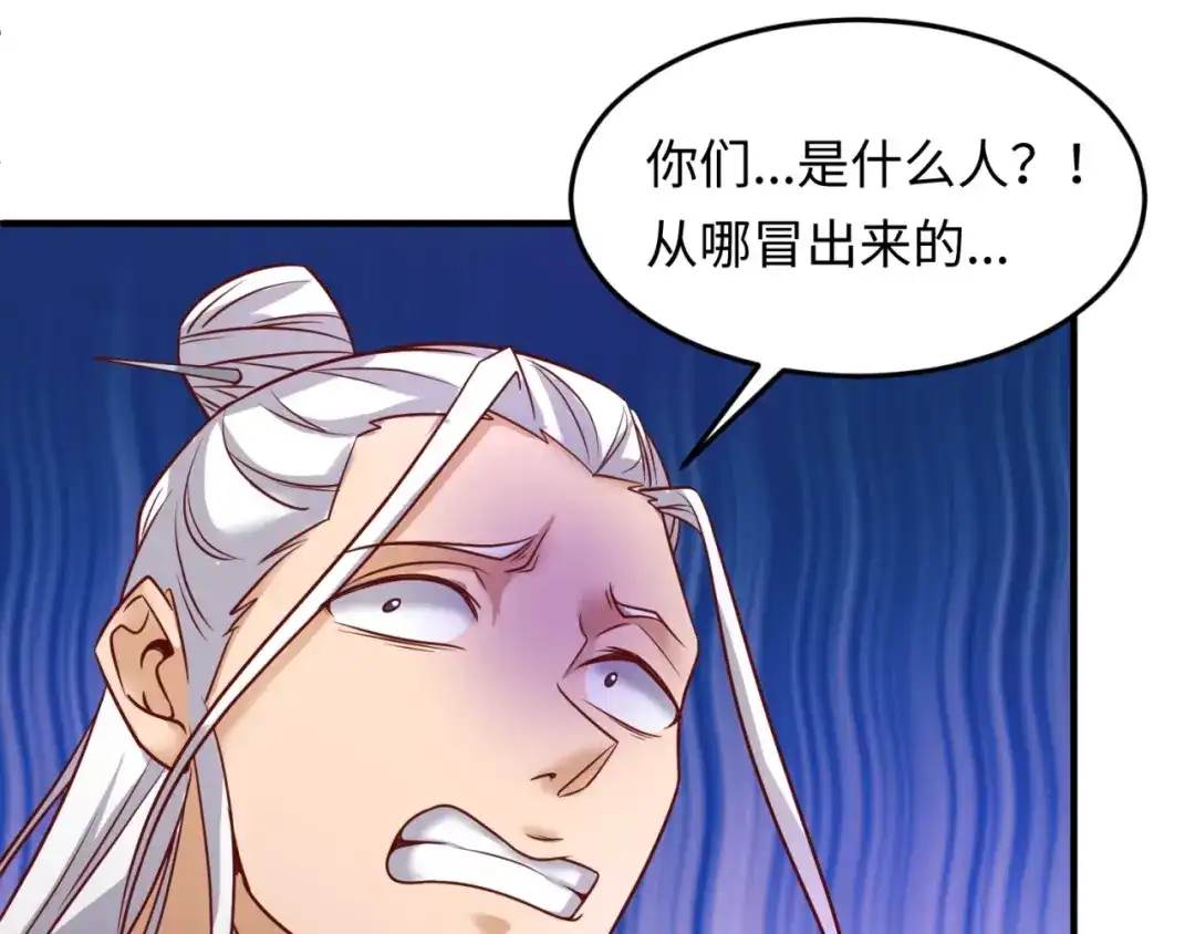 《穿越拦截者》第40话 世上最遥远的距离 第64页