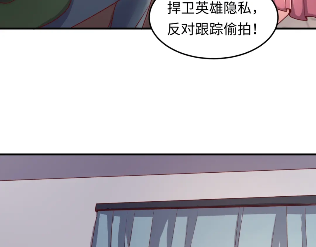 《穿越拦截者》第40话 世上最遥远的距离 第10页