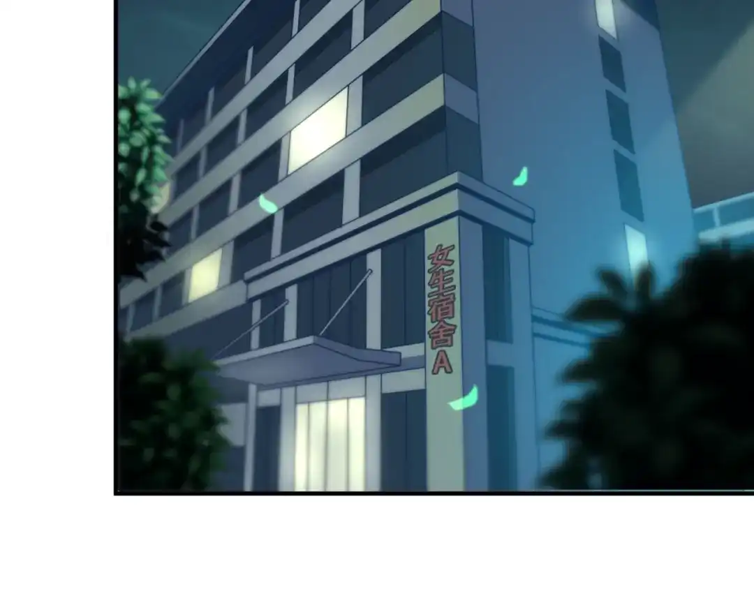 《穿越拦截者》第40话 世上最遥远的距离 第109页