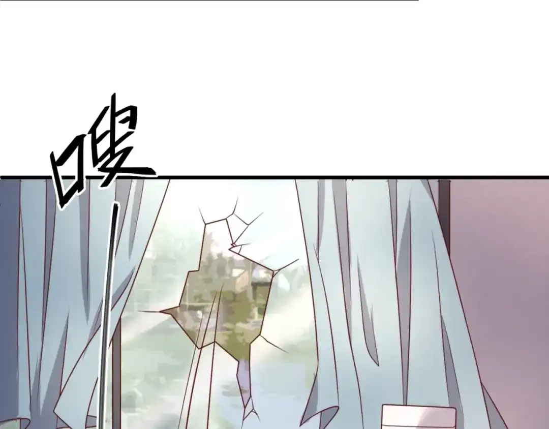 《穿越拦截者》第40话 世上最遥远的距离 第55页