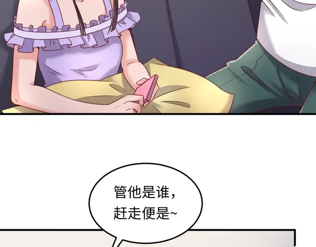 《穿越拦截者》第40话 世上最遥远的距离 第31页