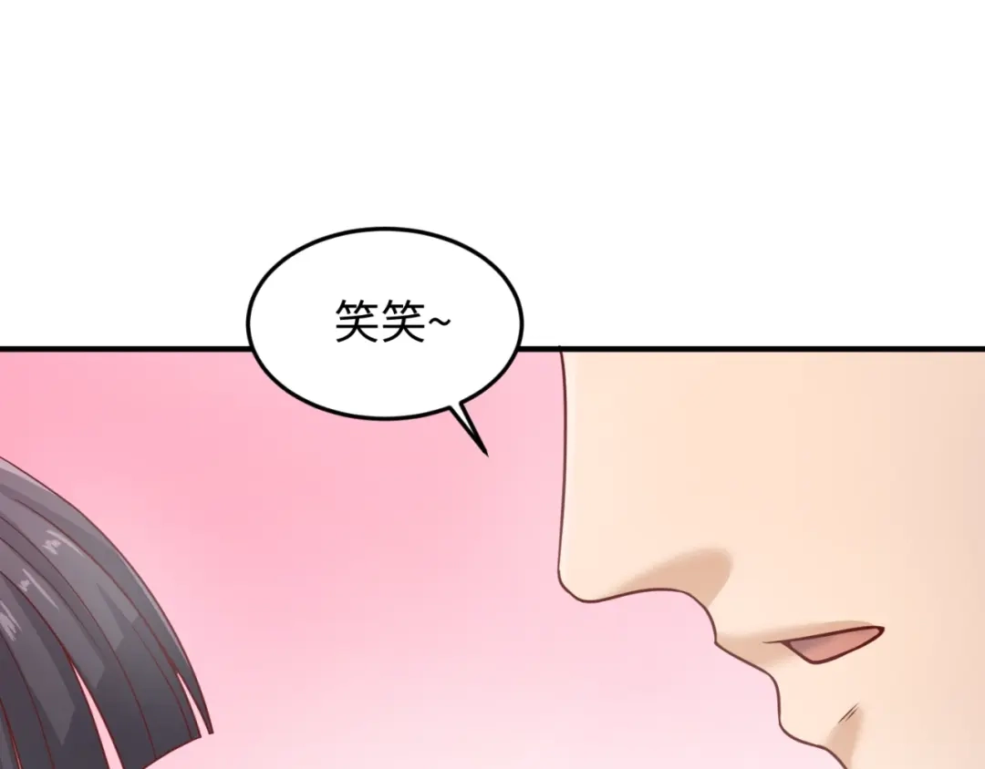 《穿越拦截者》第40话 世上最遥远的距离 第23页