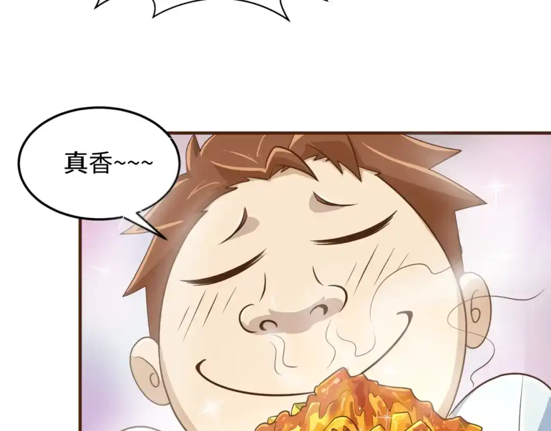 《穿越拦截者》第40话 世上最遥远的距离 第94页