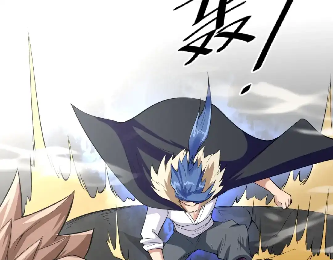 《穿越拦截者》第41话 来和姐姐玩呀！臭弟弟 第115页