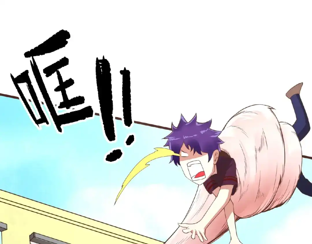 《穿越拦截者》第41话 来和姐姐玩呀！臭弟弟 第99页