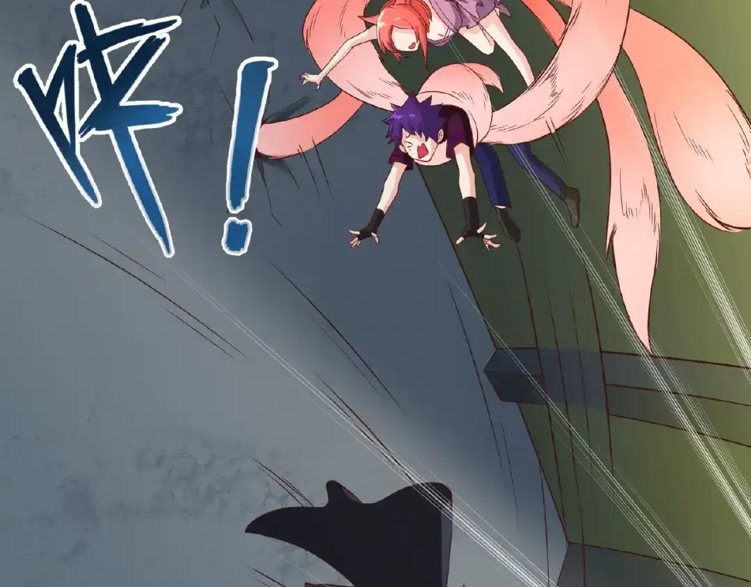 《穿越拦截者》第41话 来和姐姐玩呀！臭弟弟 第94页