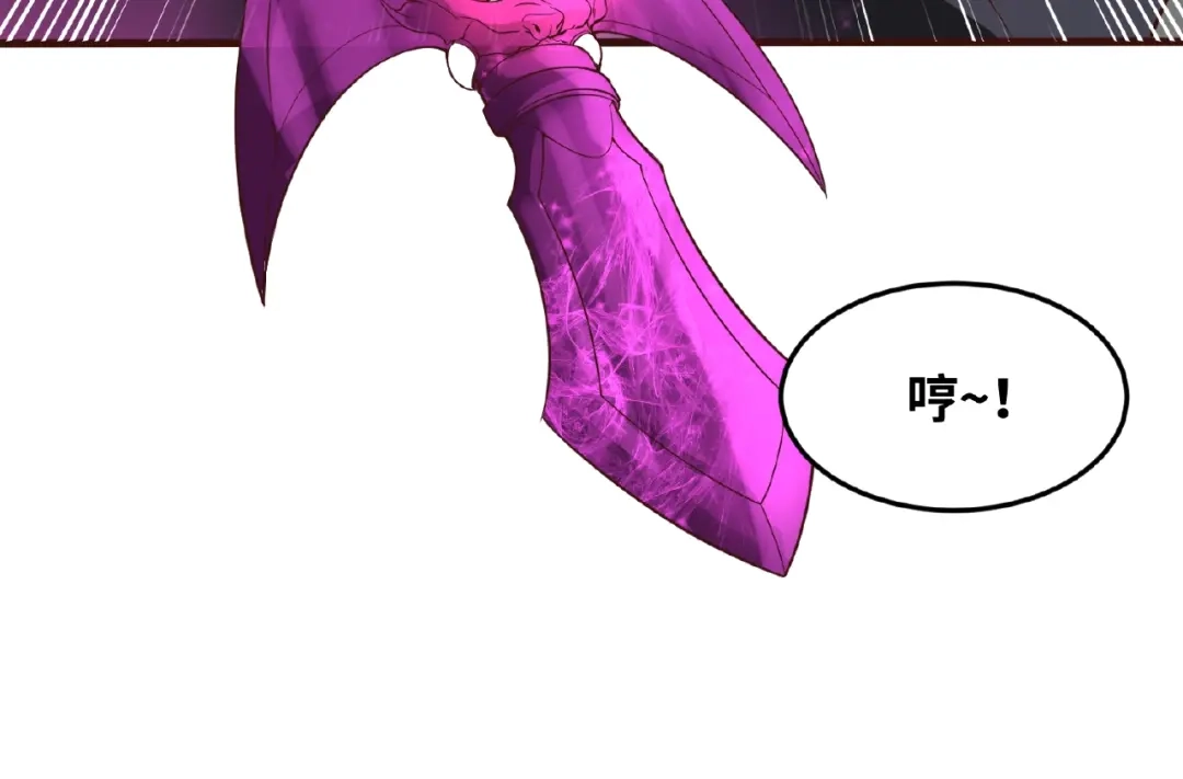 《穿越拦截者》第41话 来和姐姐玩呀！臭弟弟 第98页
