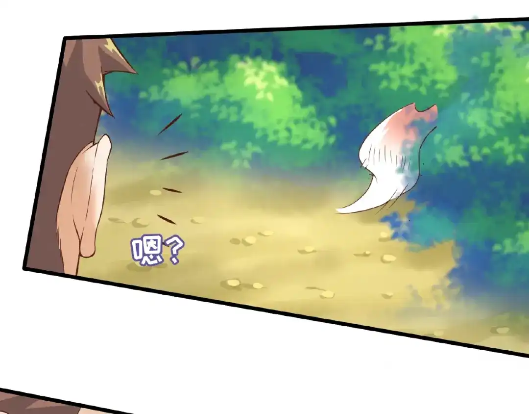 《穿越拦截者》第41话 来和姐姐玩呀！臭弟弟 第54页