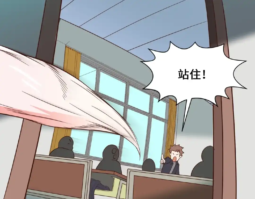 《穿越拦截者》第41话 来和姐姐玩呀！臭弟弟 第71页