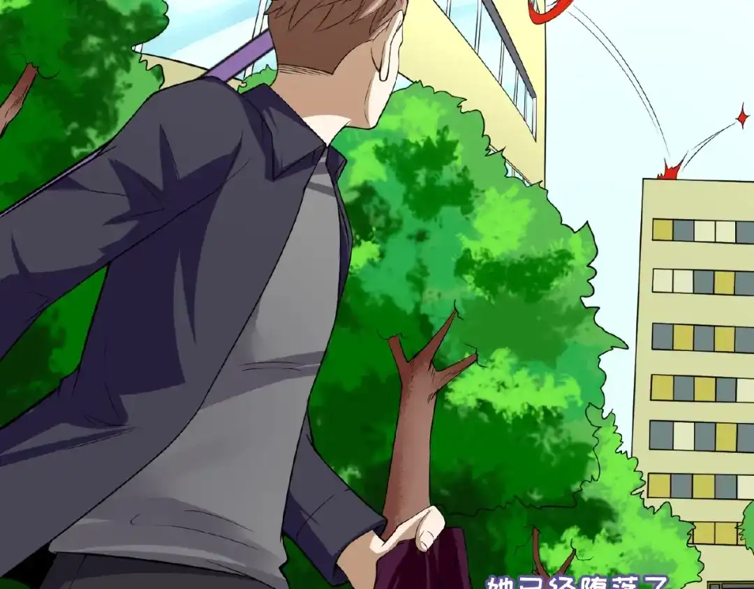 《穿越拦截者》第41话 来和姐姐玩呀！臭弟弟 第110页