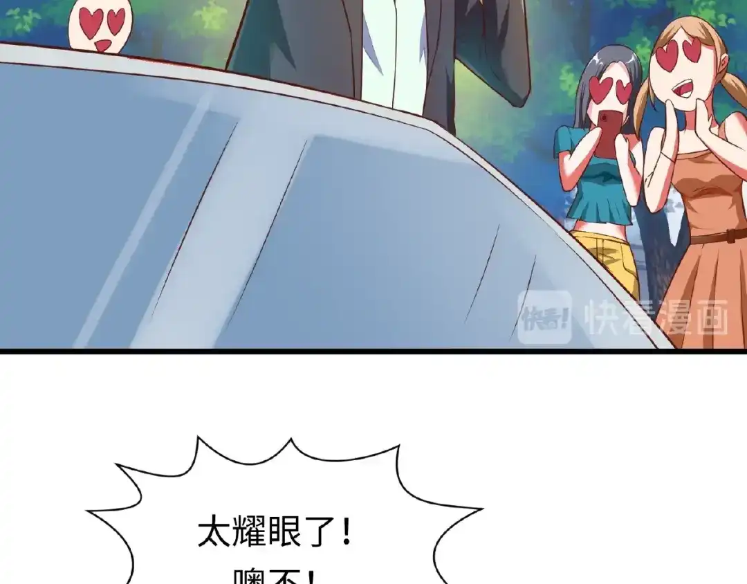 《穿越拦截者》第41话 来和姐姐玩呀！臭弟弟 第13页
