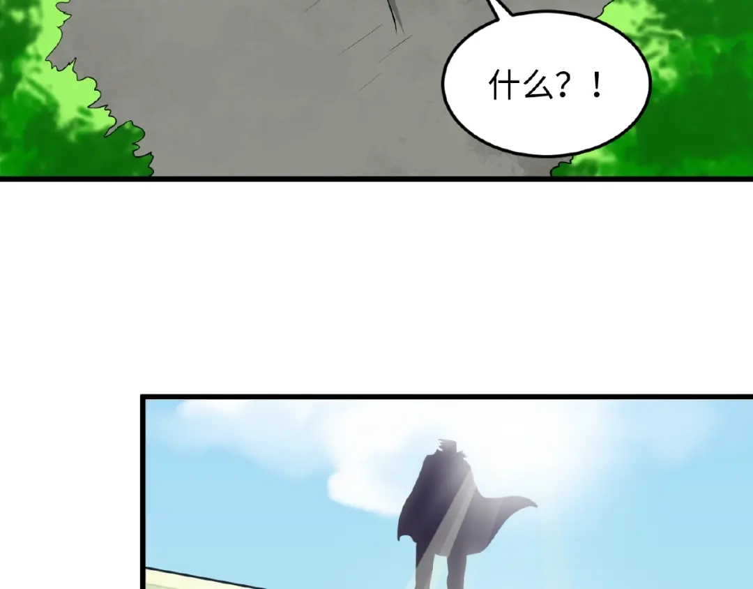 《穿越拦截者》第41话 来和姐姐玩呀！臭弟弟 第113页