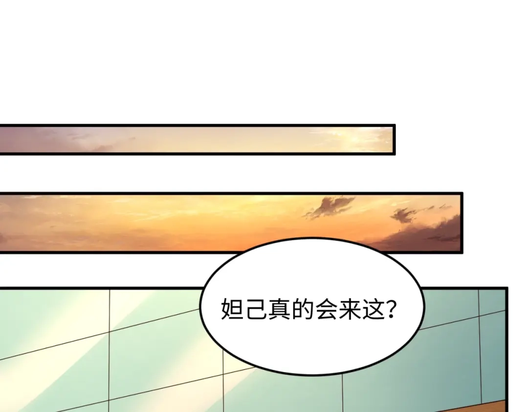 《穿越拦截者》第42话 这就是你分手的借口 第39页
