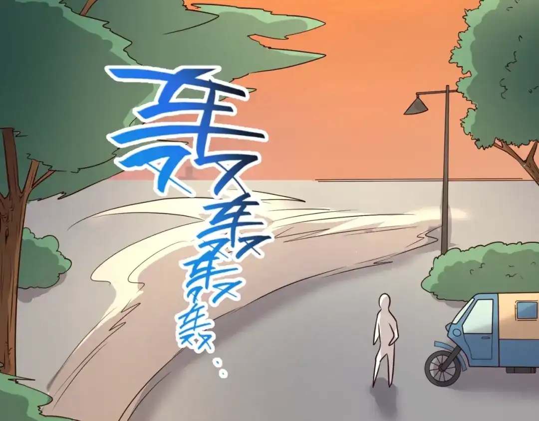 《穿越拦截者》第42话 这就是你分手的借口 第63页