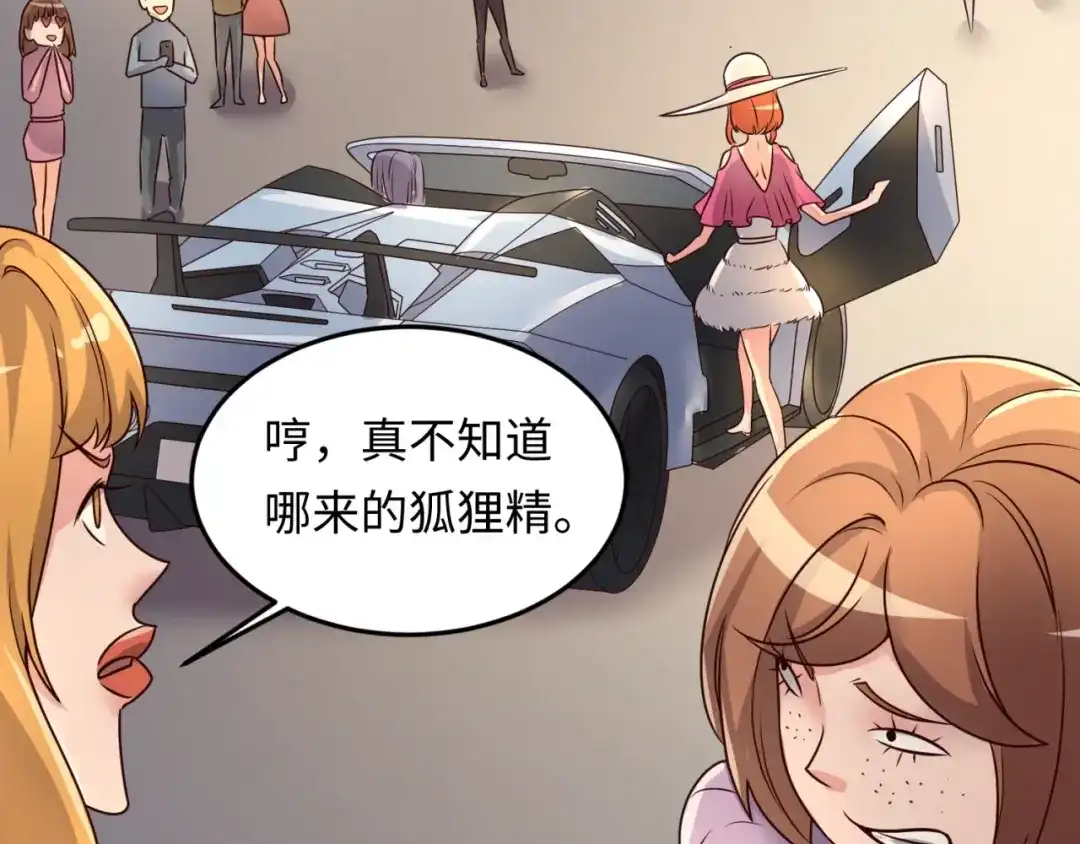 《穿越拦截者》第42话 这就是你分手的借口 第72页