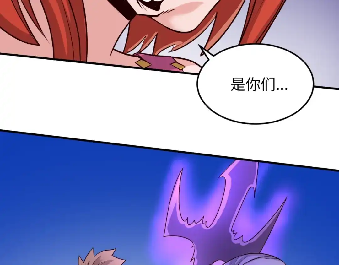 《穿越拦截者》第43话 终于玩坏了！ 第114页