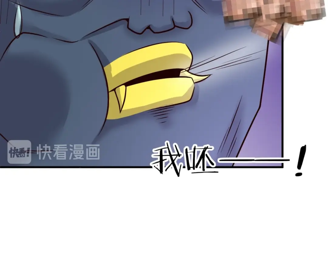 《穿越拦截者》第43话 终于玩坏了！ 第54页
