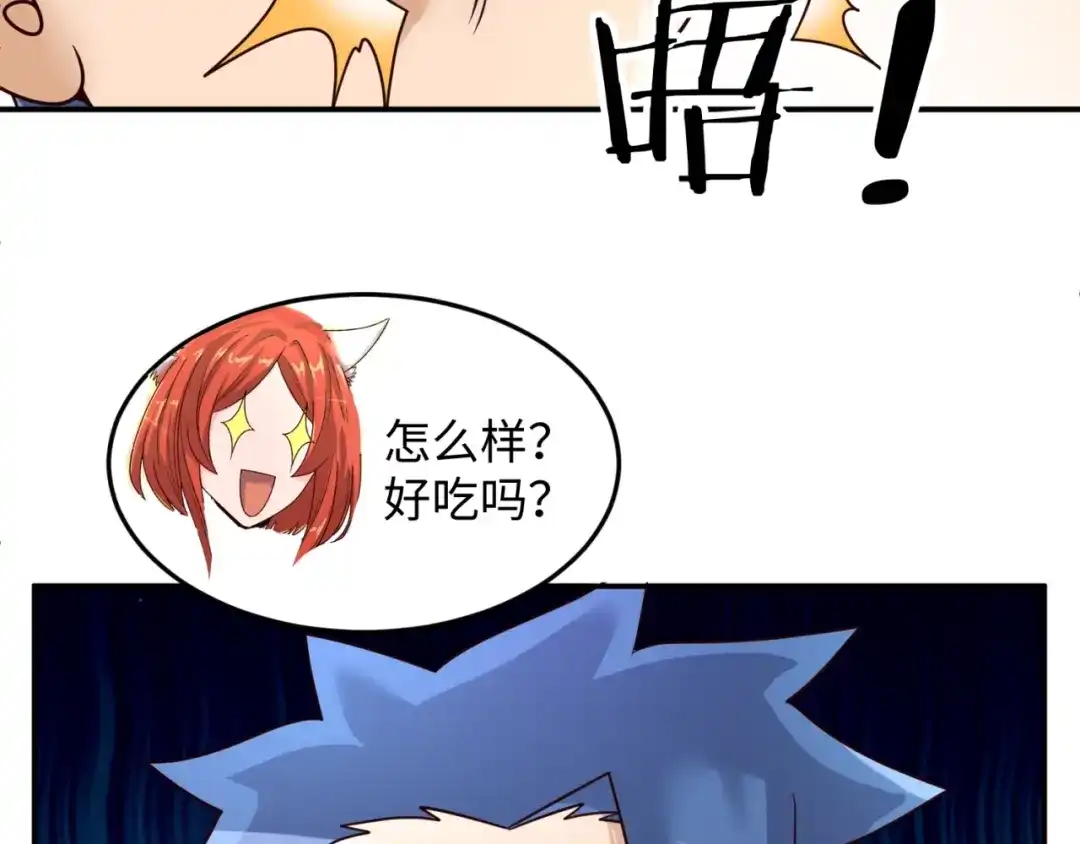 《穿越拦截者》第43话 终于玩坏了！ 第59页