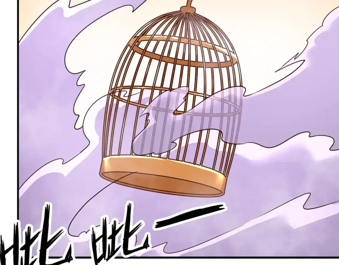 《穿越拦截者》第43话 终于玩坏了！ 第74页