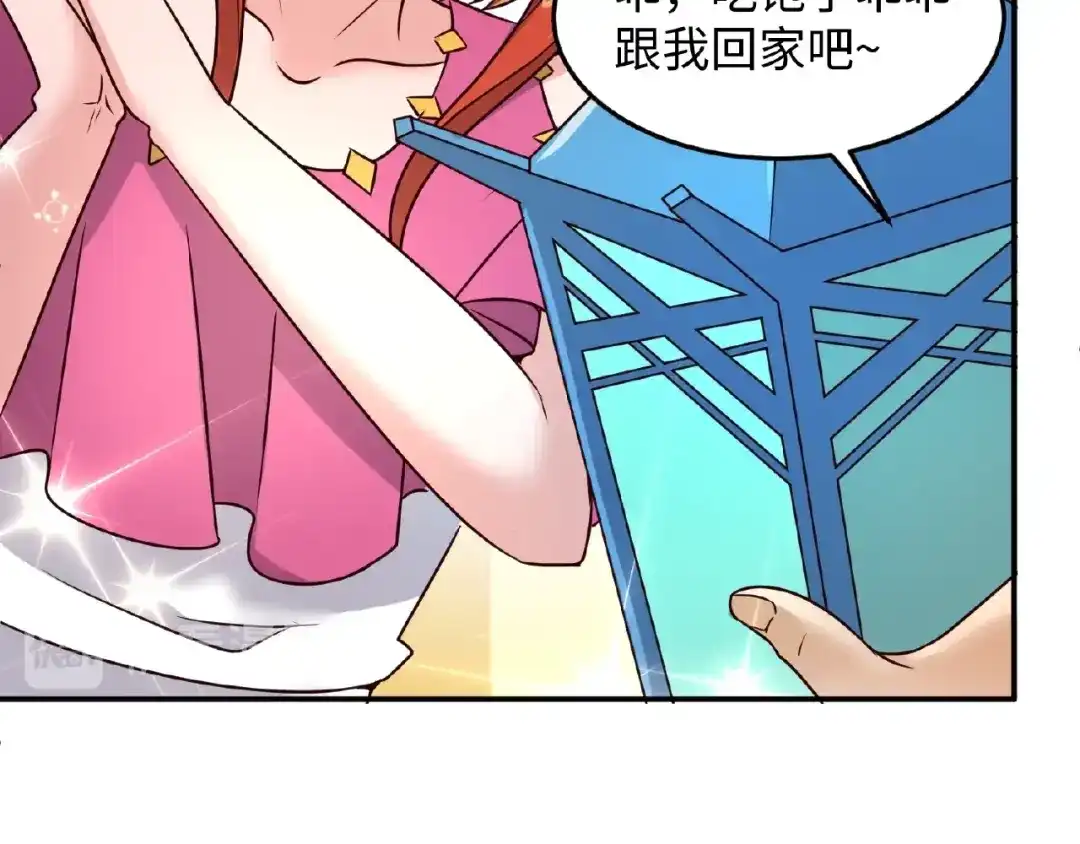 《穿越拦截者》第43话 终于玩坏了！ 第34页