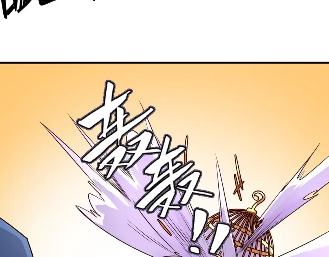 《穿越拦截者》第43话 终于玩坏了！ 第75页