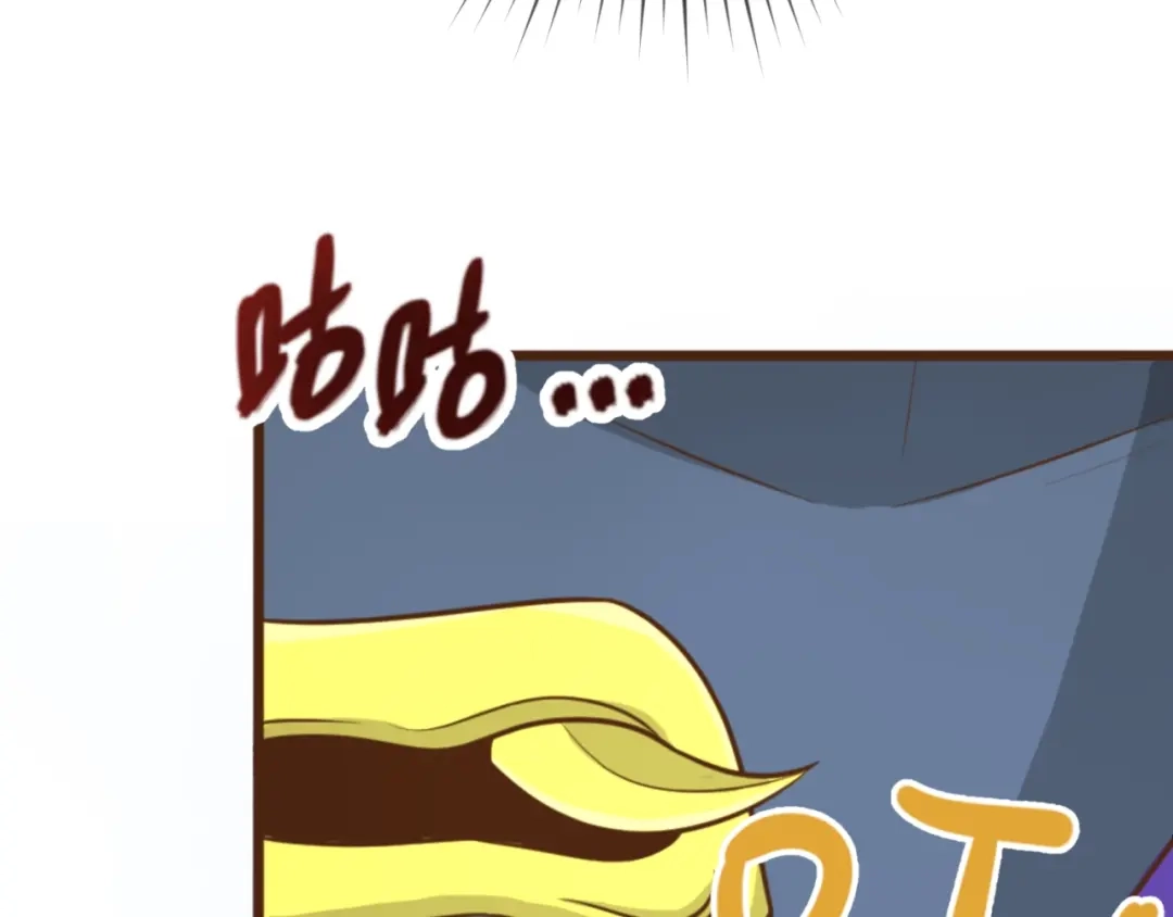 《穿越拦截者》第43话 终于玩坏了！ 第52页