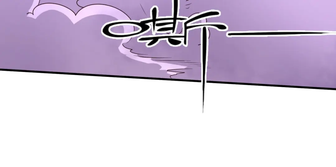 《穿越拦截者》第43话 终于玩坏了！ 第71页