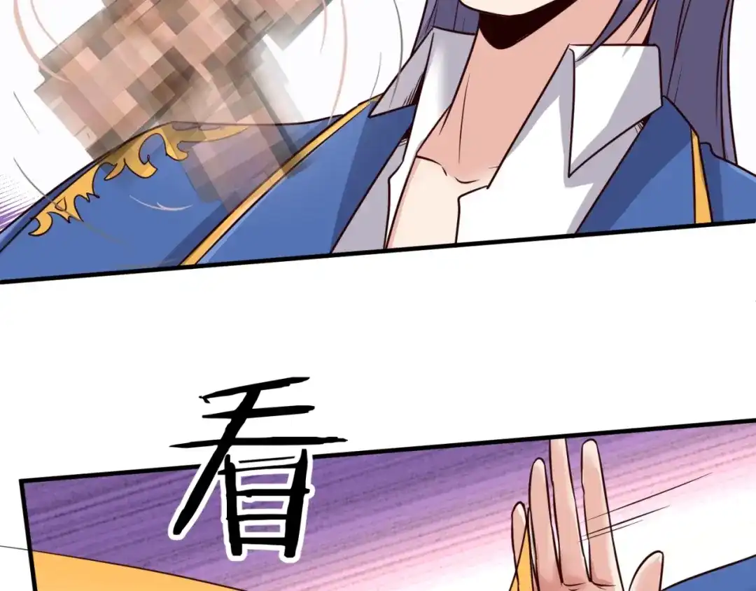 《穿越拦截者》第43话 终于玩坏了！ 第56页
