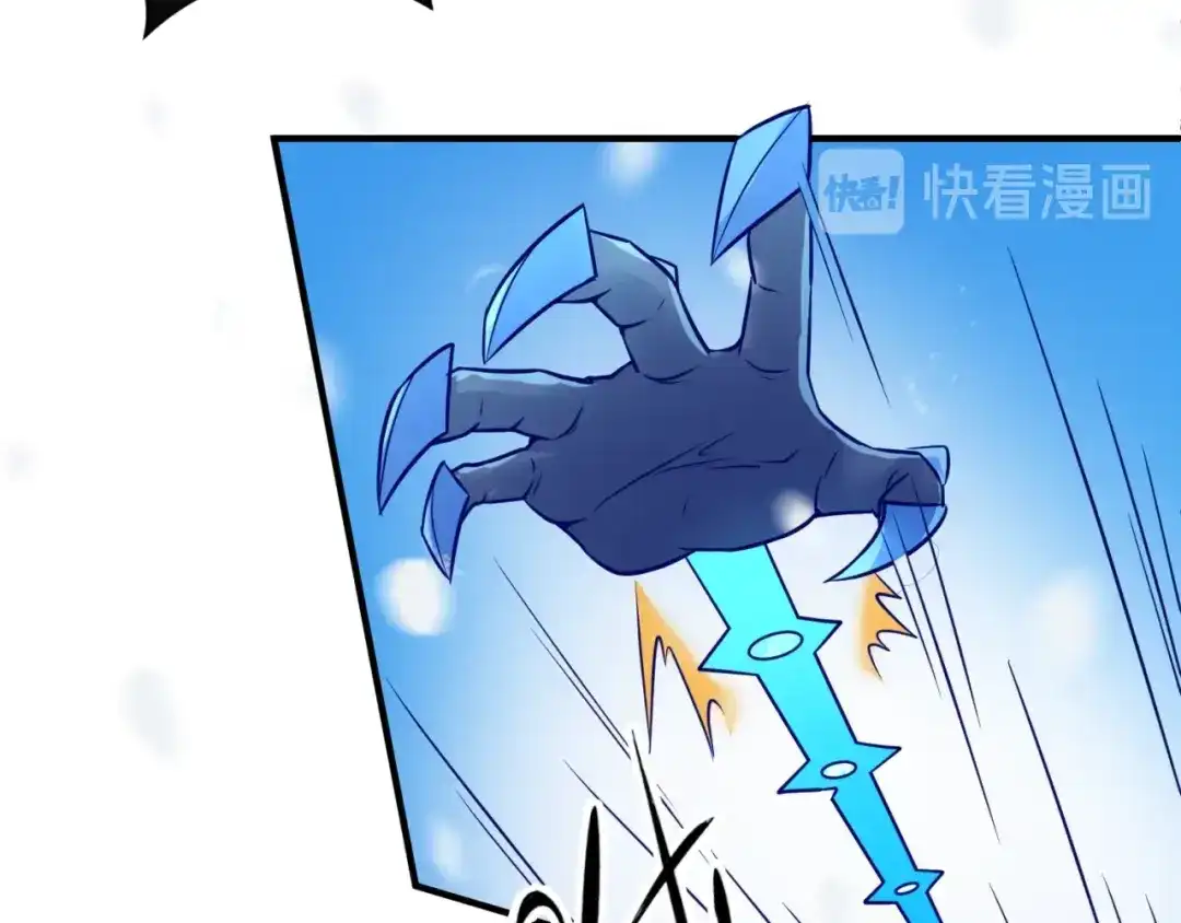 《穿越拦截者》第44话 渣女必须死？！ 第87页